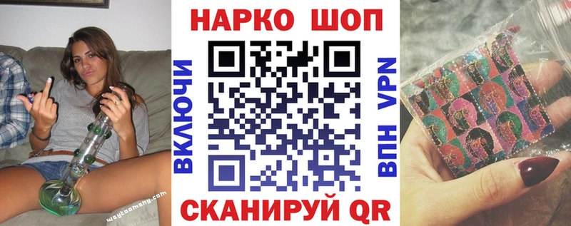 Где купить наркоту Валуйки Псилоцибиновые грибы  ГАШИШ  ТГК  COCAIN  А ПВП  Конопля 