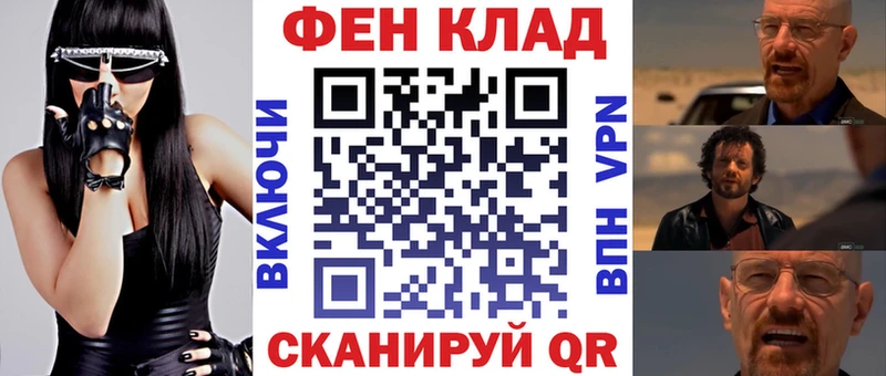 АМФЕТАМИН VHQ купить наркотики цена Валуйки