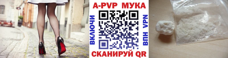 Alfa_PVP СК  kraken tor  Валуйки 