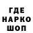МЕТАДОН кристалл Shen4ik Shen4ik