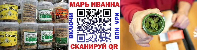 купить закладку  Валуйки  Печенье с ТГК марихуана 