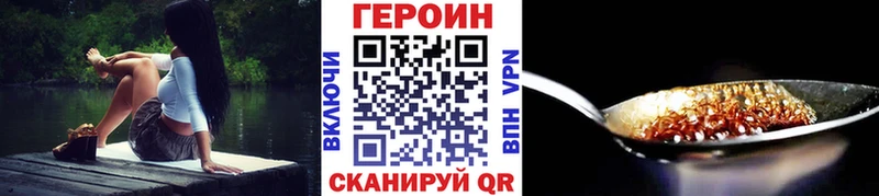 Героин гречка  Валуйки 