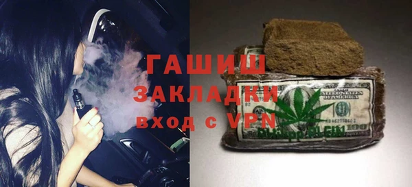 альфа пвп VHQ Няндома