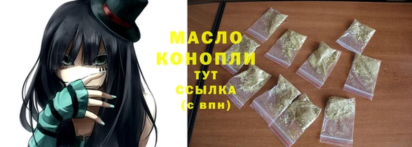 мяу мяу кристалл Балабаново