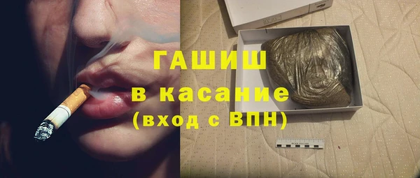 шишки Армянск