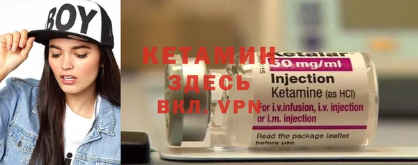 альфа пвп VHQ Няндома