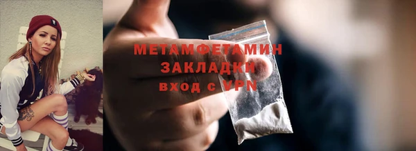гидра Нягань