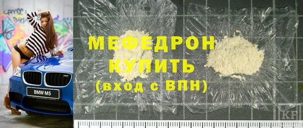 соль курить ск Нязепетровск