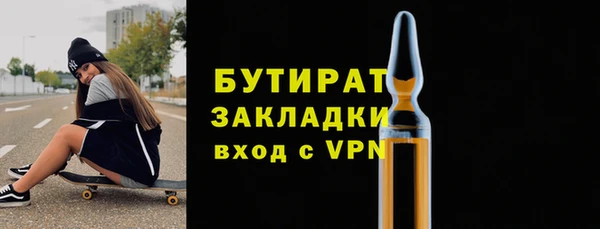 spice Аркадак