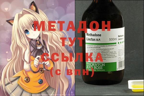 spice Аркадак