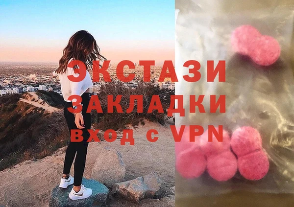 соль курить ск Нязепетровск