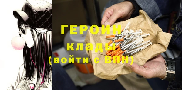 альфа пвп VHQ Няндома