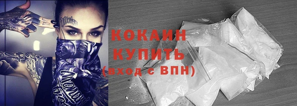 соль курить ск Нязепетровск