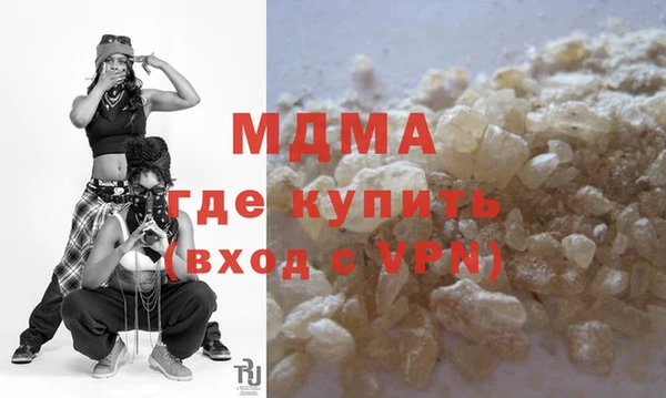 шишки Армянск