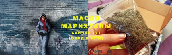 spice Аркадак