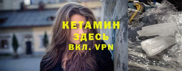 spice Аркадак