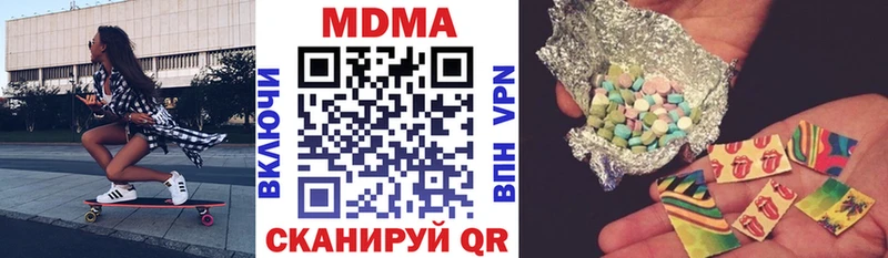 MDMA кристаллы  даркнет сайт  Валуйки 