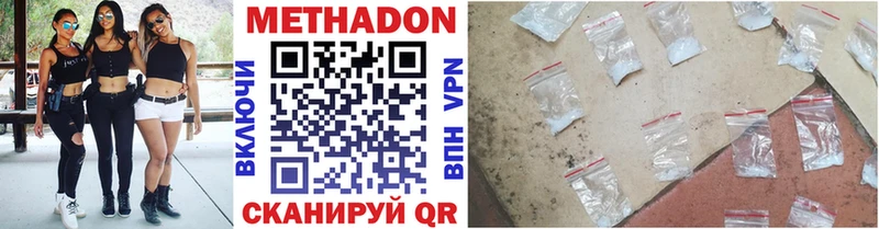цены   Валуйки  Метадон кристалл 