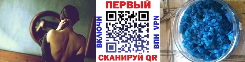 кракен рабочий сайт  Валуйки  МЕТАМФЕТАМИН кристалл 