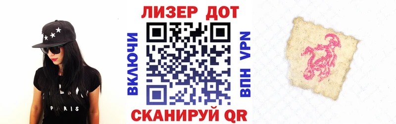 Марки 25I-NBOMe 1,8мг Валуйки