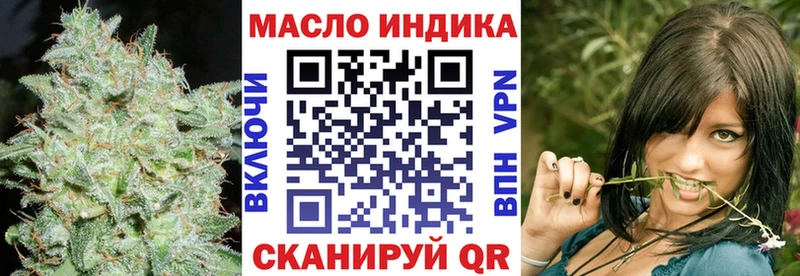 mega сайт  Валуйки  Дистиллят ТГК жижа  shop Telegram  где можно купить  